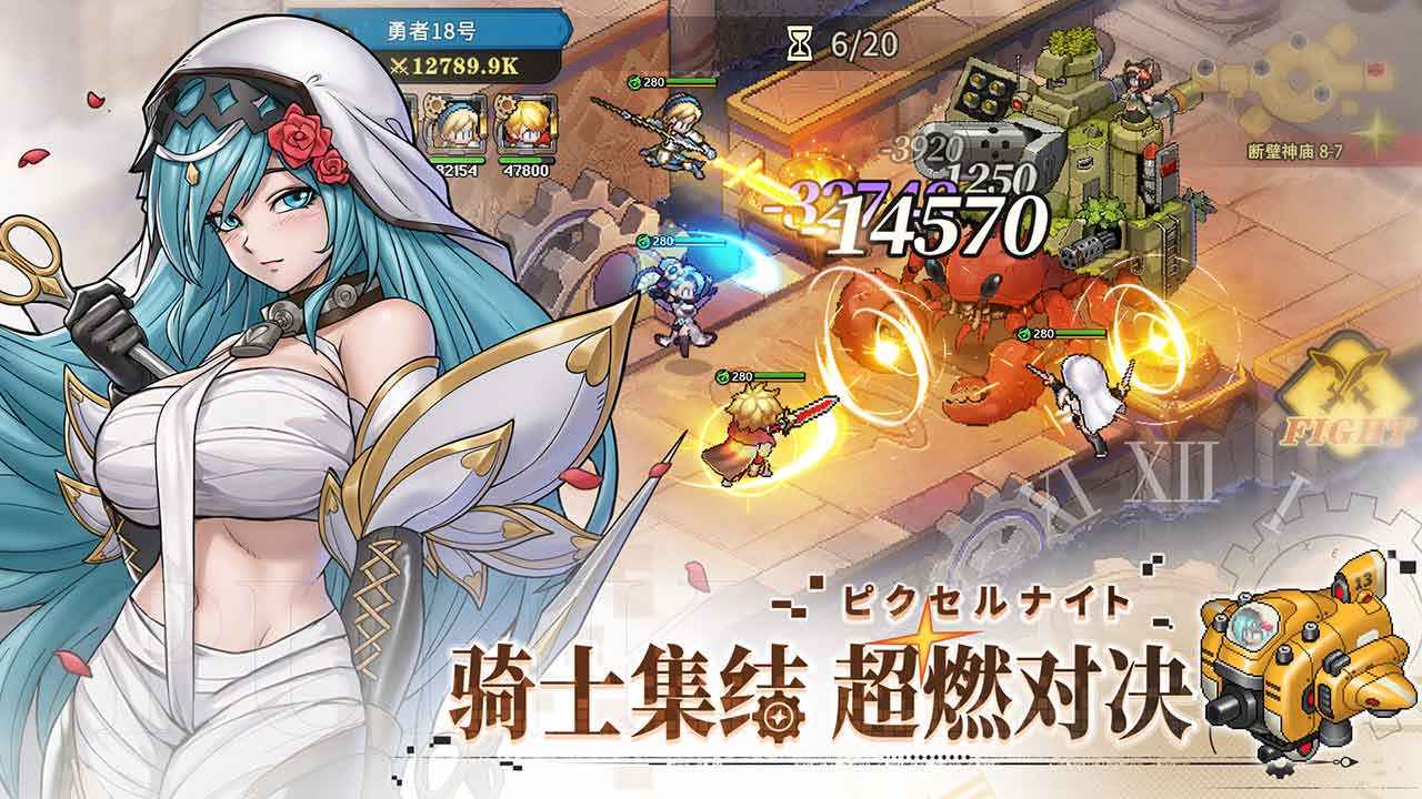 星之旅人游戏截图4