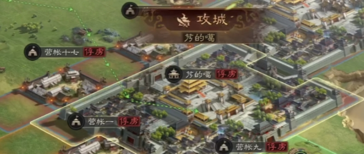 三国志战略版如何打城