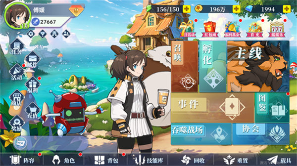 现形吧精灵游戏截图2