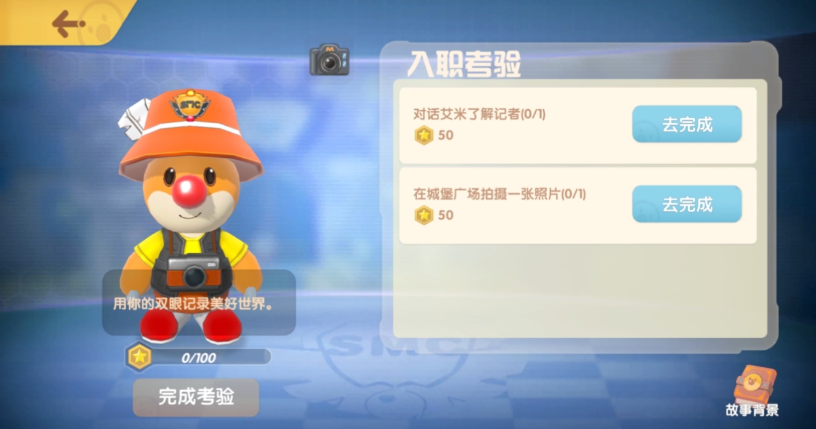 摩尔庄园友情灯牌怎么得 摩尔庄园友情灯牌怎么得
