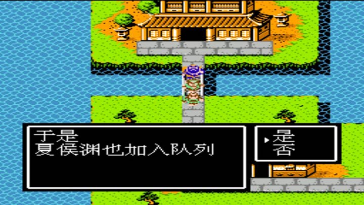 吞食天地2火凤燎原迷宫怎么走