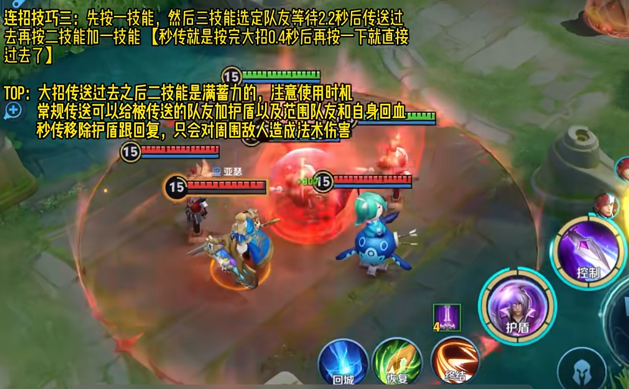 王者荣耀刘邦怎么出装 王者荣耀刘邦怎么出装