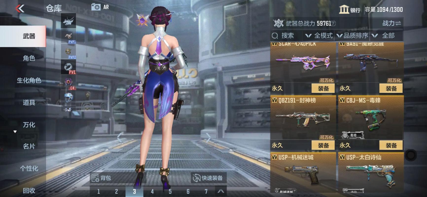 穿越火线手游瞳和樱哪个好 穿越火线手游瞳和樱哪个好