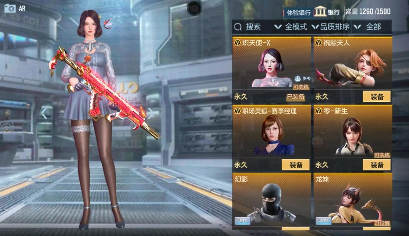 穿越火线手游瞳和樱哪个好 穿越火线手游瞳和樱哪个好
