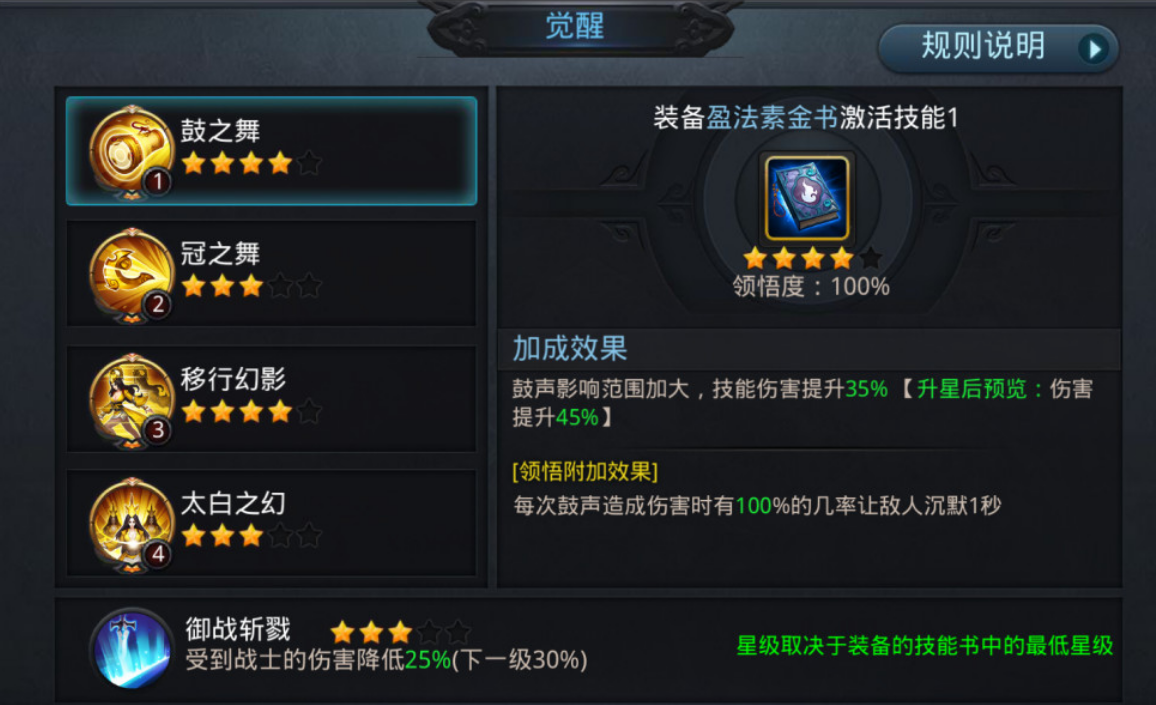 乱斗西游出什么装备最好 乱斗西游出什么装备最好