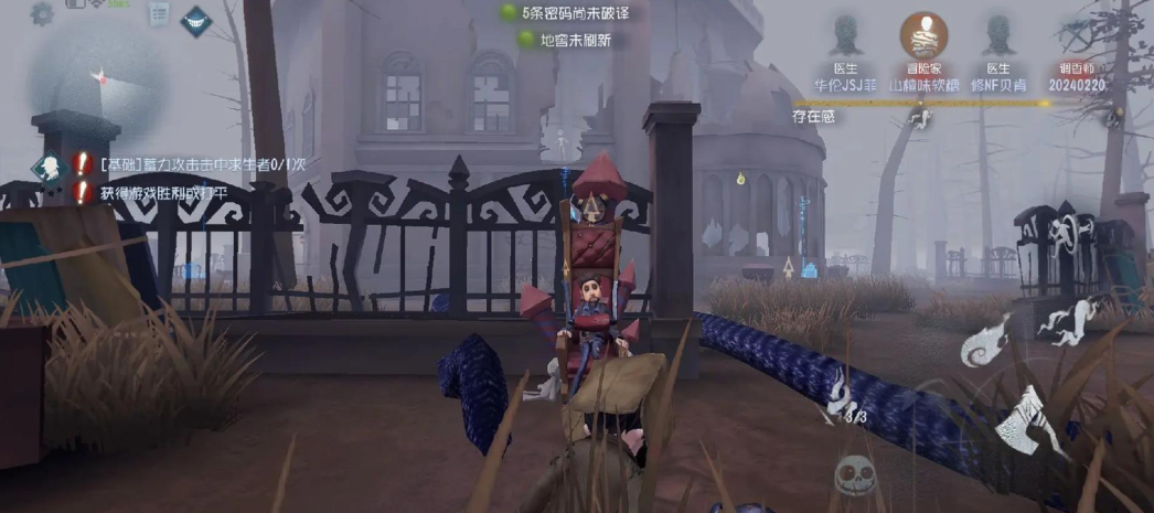 第五人格爱哭鬼对局思路是什么 第五人格爱哭鬼对局思路是什么