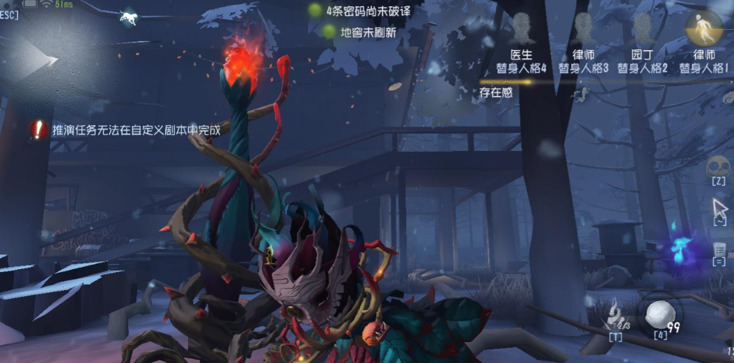第五人格爱哭鬼技能是什么