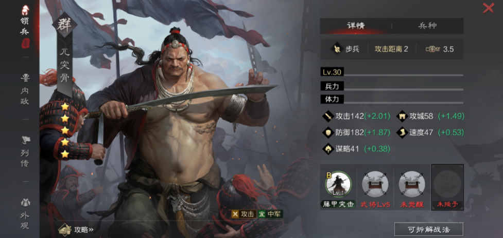 率土之滨平民必练的武将有哪些