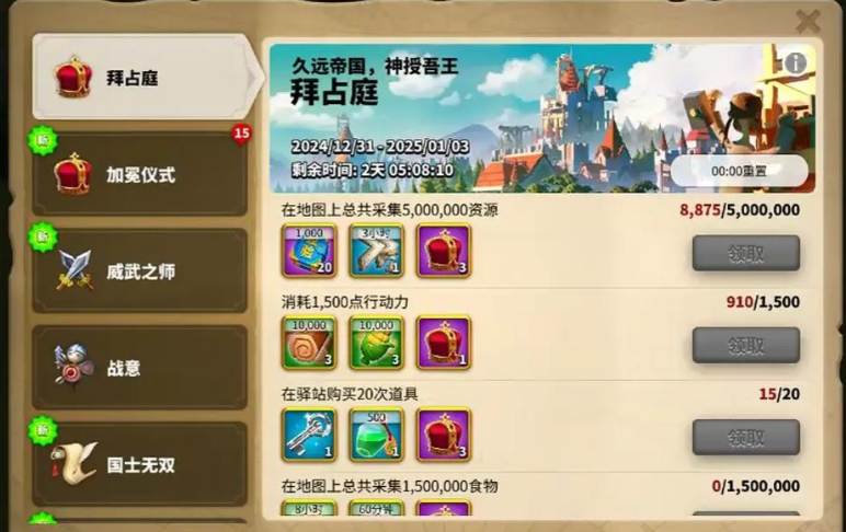 万国觉醒宝石怎么用最划算