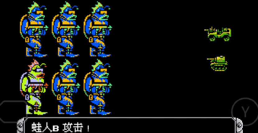 重装机兵水鬼怎么打