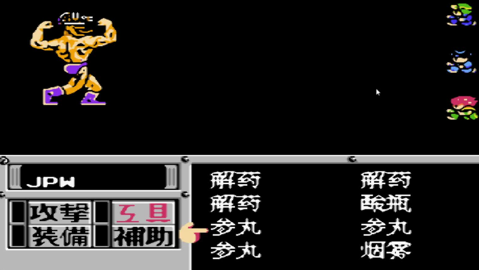 重装机兵马歇尔如何打