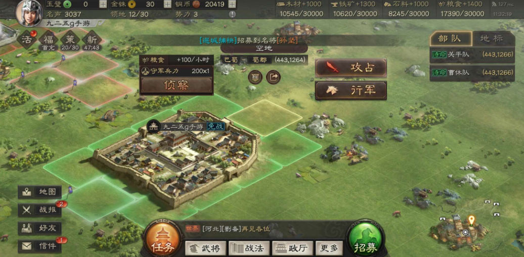 三国志战略版箭塔和拒马怎么摆放