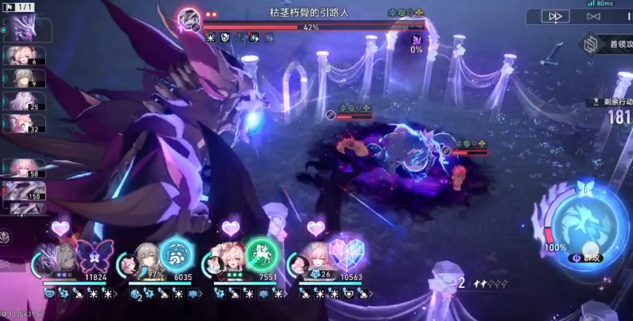 崩坏星穹铁道最强阵容怎么搭配