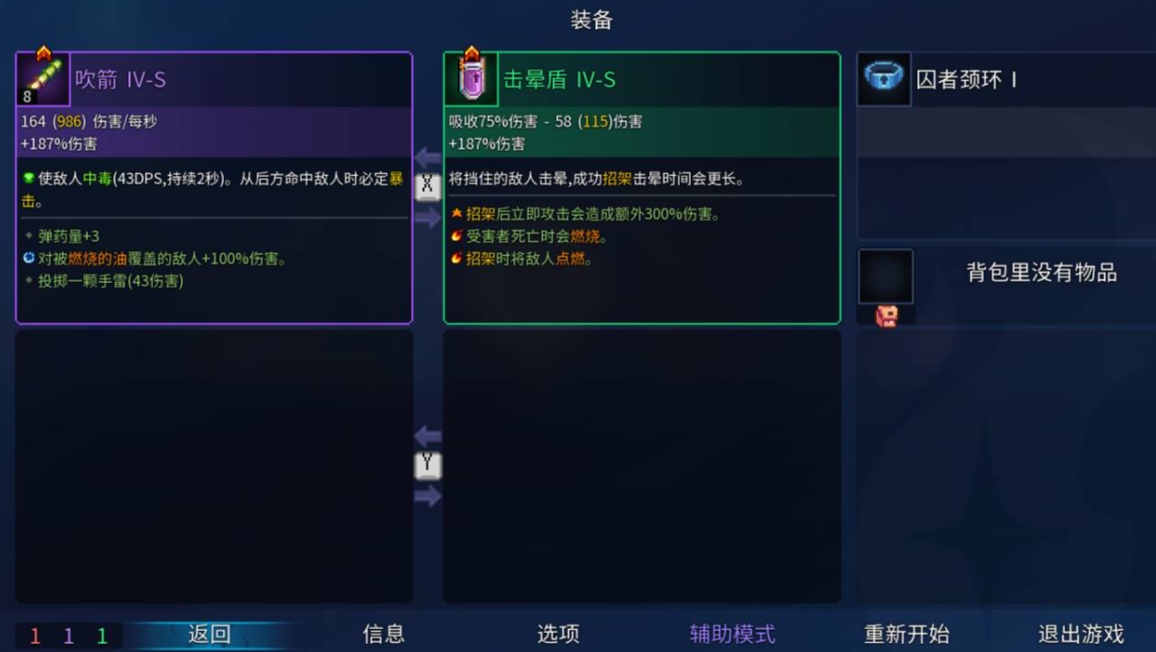 死亡细胞都有哪些关卡 死亡细胞都有哪些关卡