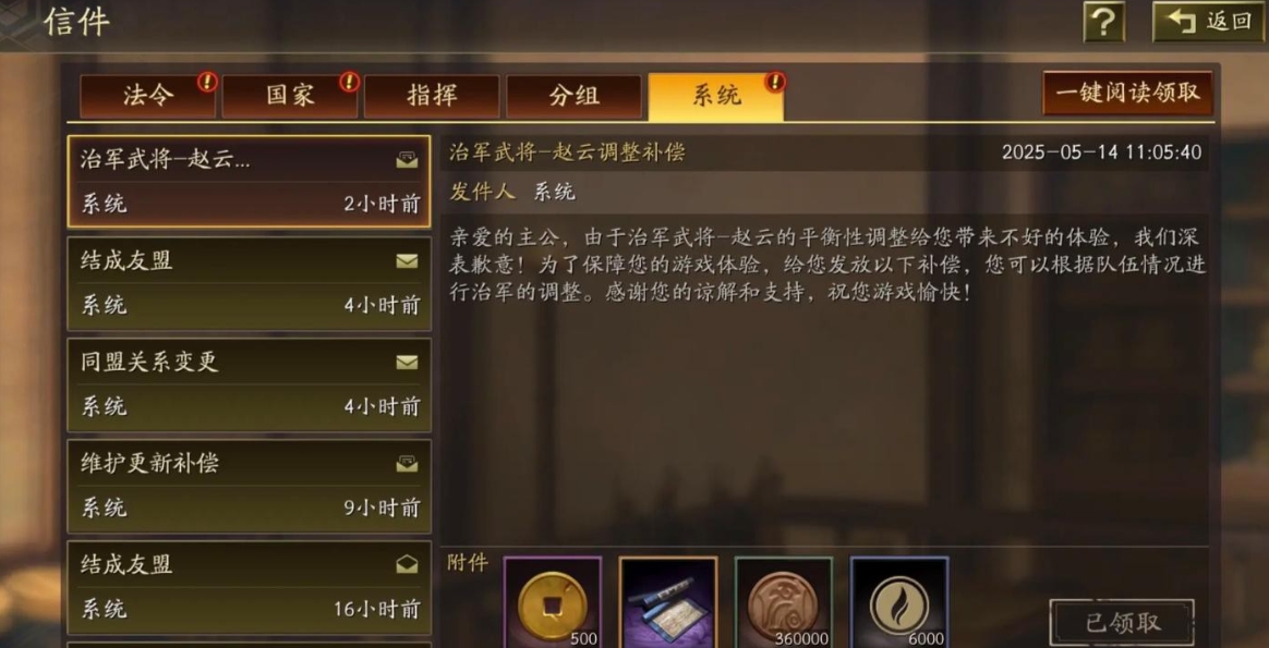 三国志战略版关羽赵云配什么 三国志战略版关羽赵云配什么