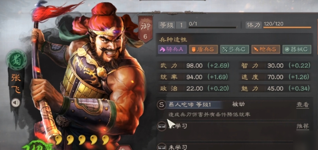 三国志战略版关羽赵云配什么 三国志战略版关羽赵云配什么