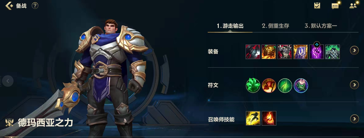 英雄联盟手游新手哪个英雄好用