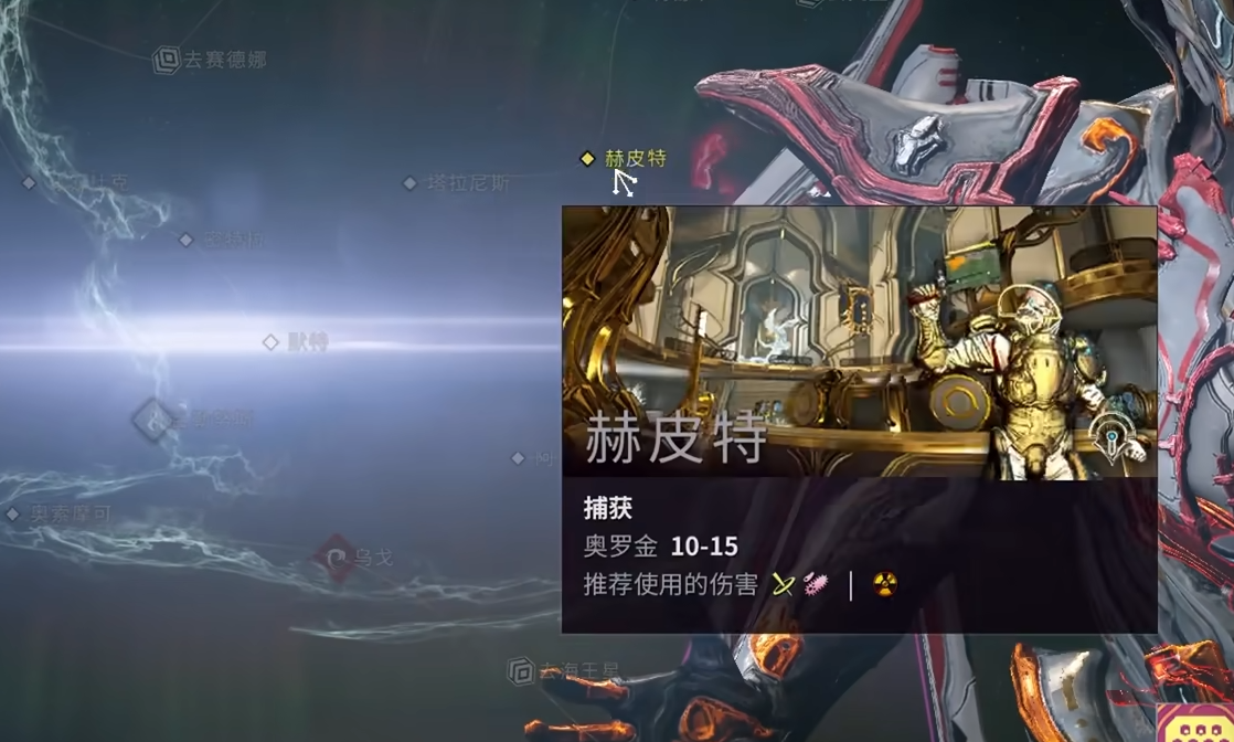 星际战甲稀有卡怎么获得