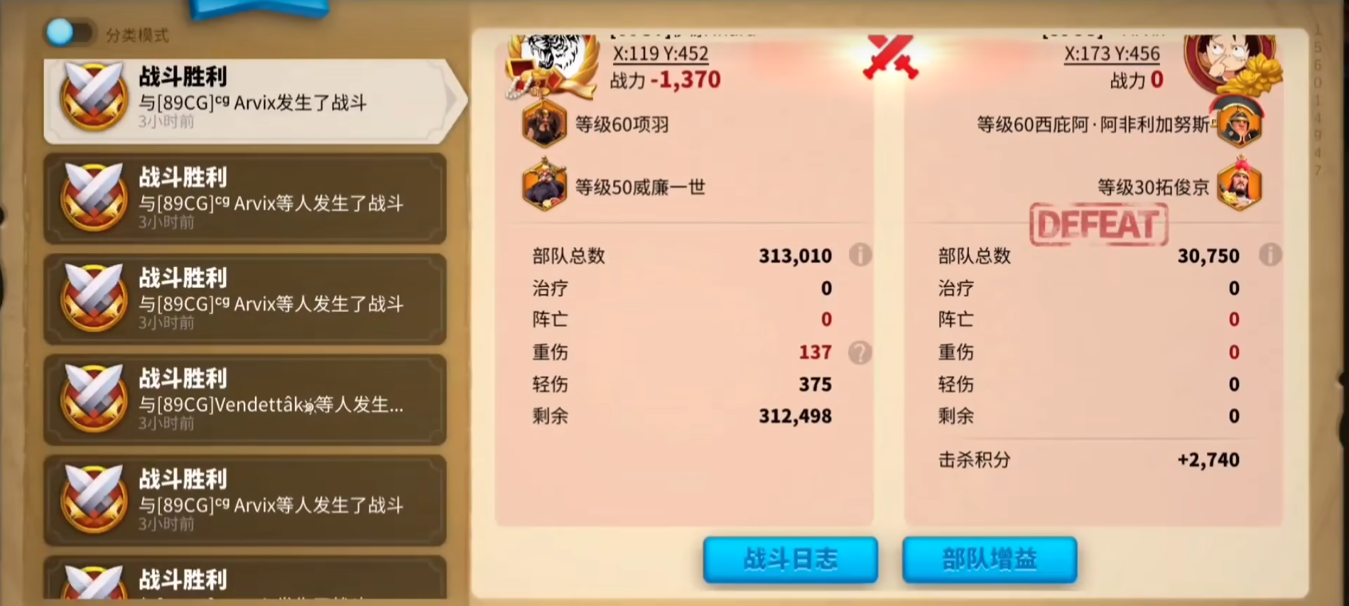 万国觉醒如何刷击杀 万国觉醒如何刷击杀