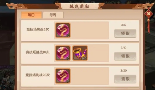 少年三国志50级开启什么