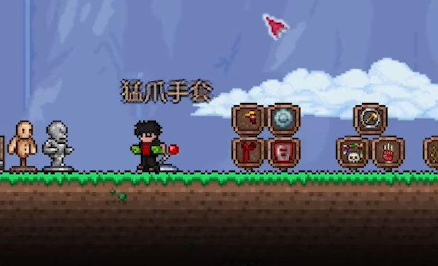 泰拉瑞亚召唤师用什么饰品好