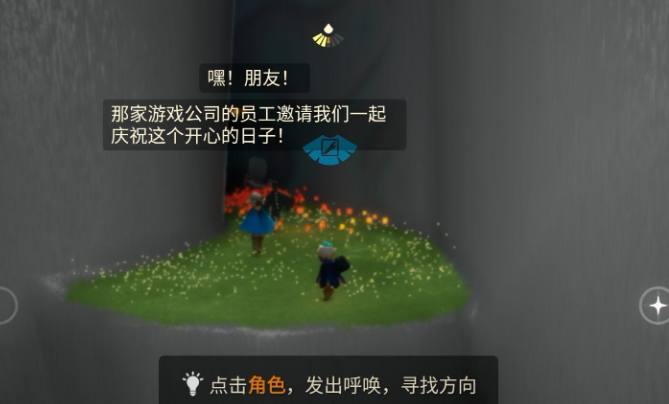 光遇橘子如何获得