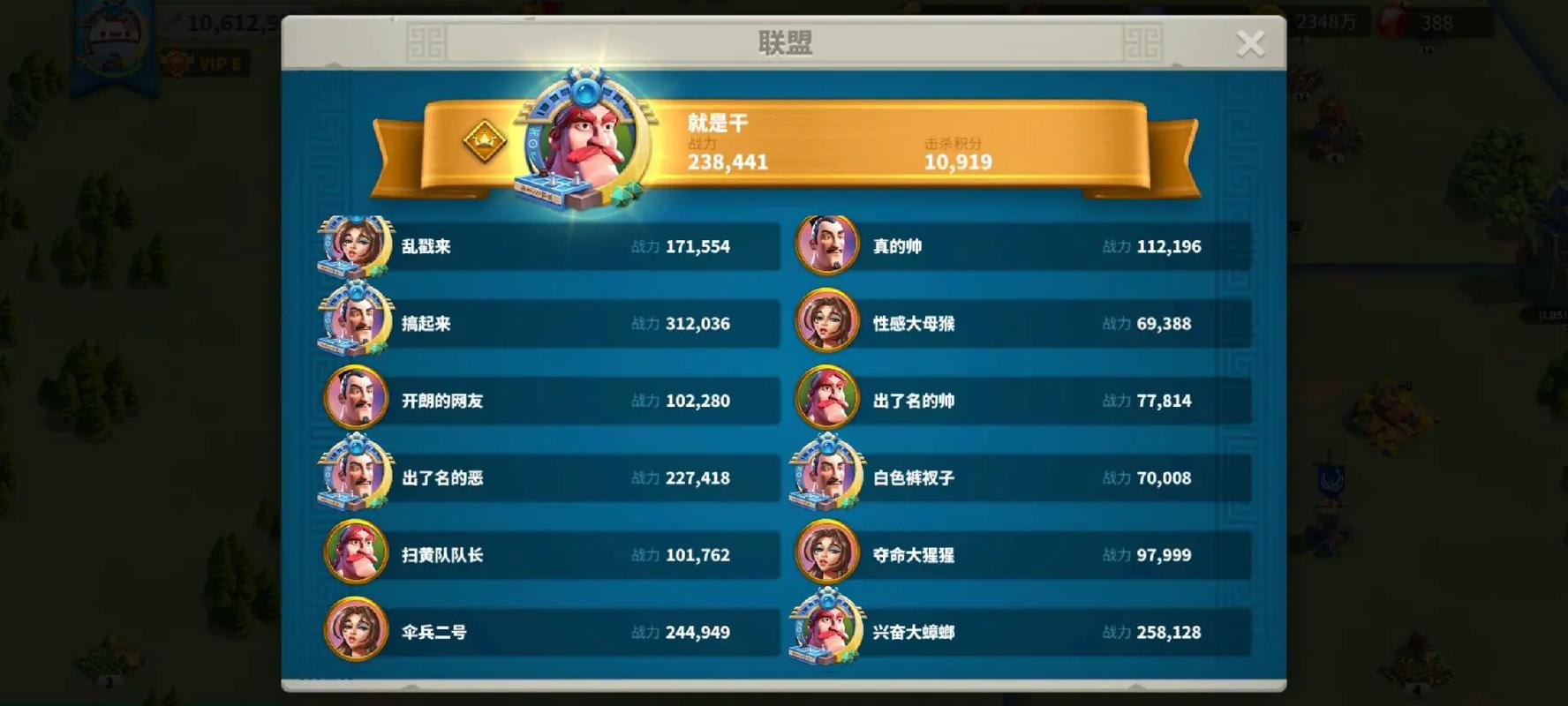 万国觉醒35关怎么过 万国觉醒35关怎么过