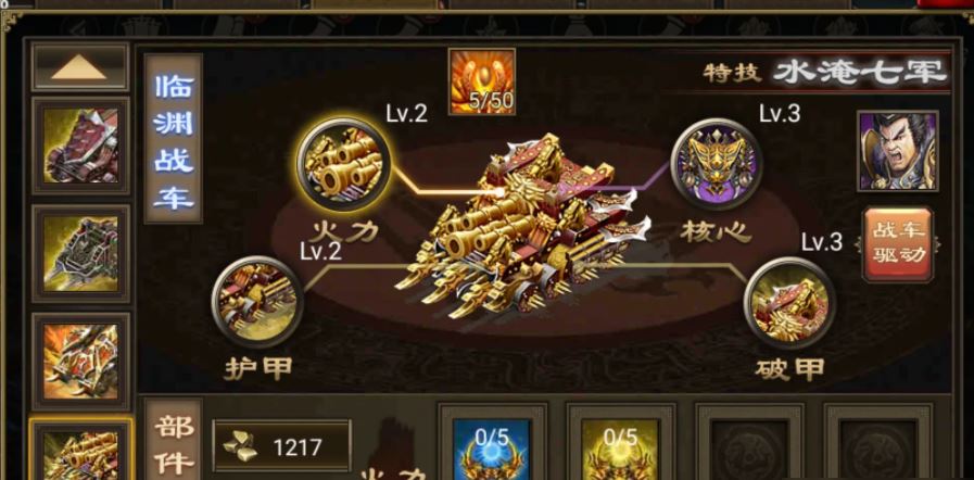 攻城掠地如何快速升级
