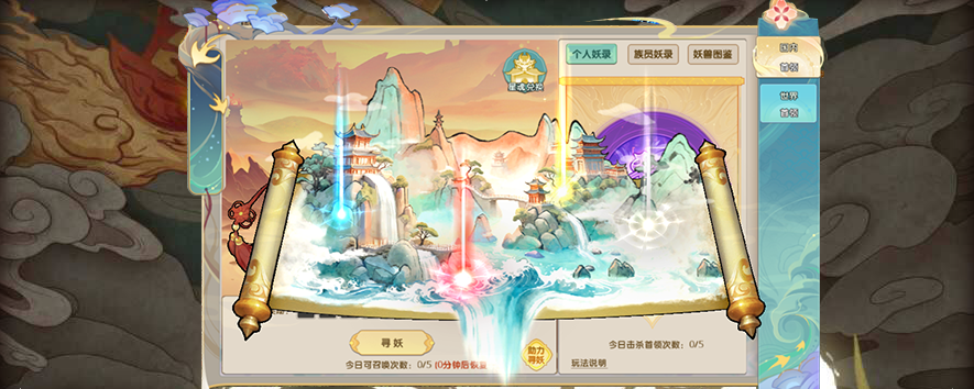 全新荡魔斩妖玩法来袭,《远征OL》玩法福利双重升级