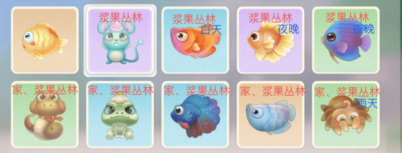 摩尔庄园牧场海边怎么钓鱼 摩尔庄园牧场海边怎么钓鱼