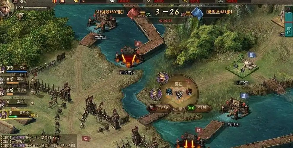攻城掠地国战事件怎么做