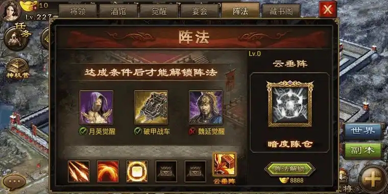 攻城掠地过太史慈用什么装备