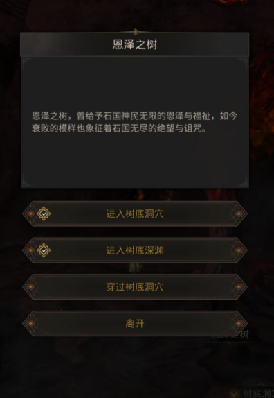 地下城堡3树洞金币怎么刷 地下城堡3树洞金币怎么刷