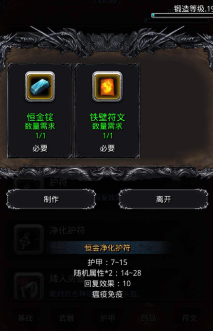 地下城堡3树洞金币怎么刷