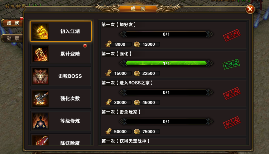 攻城掠地武将如何快速升级