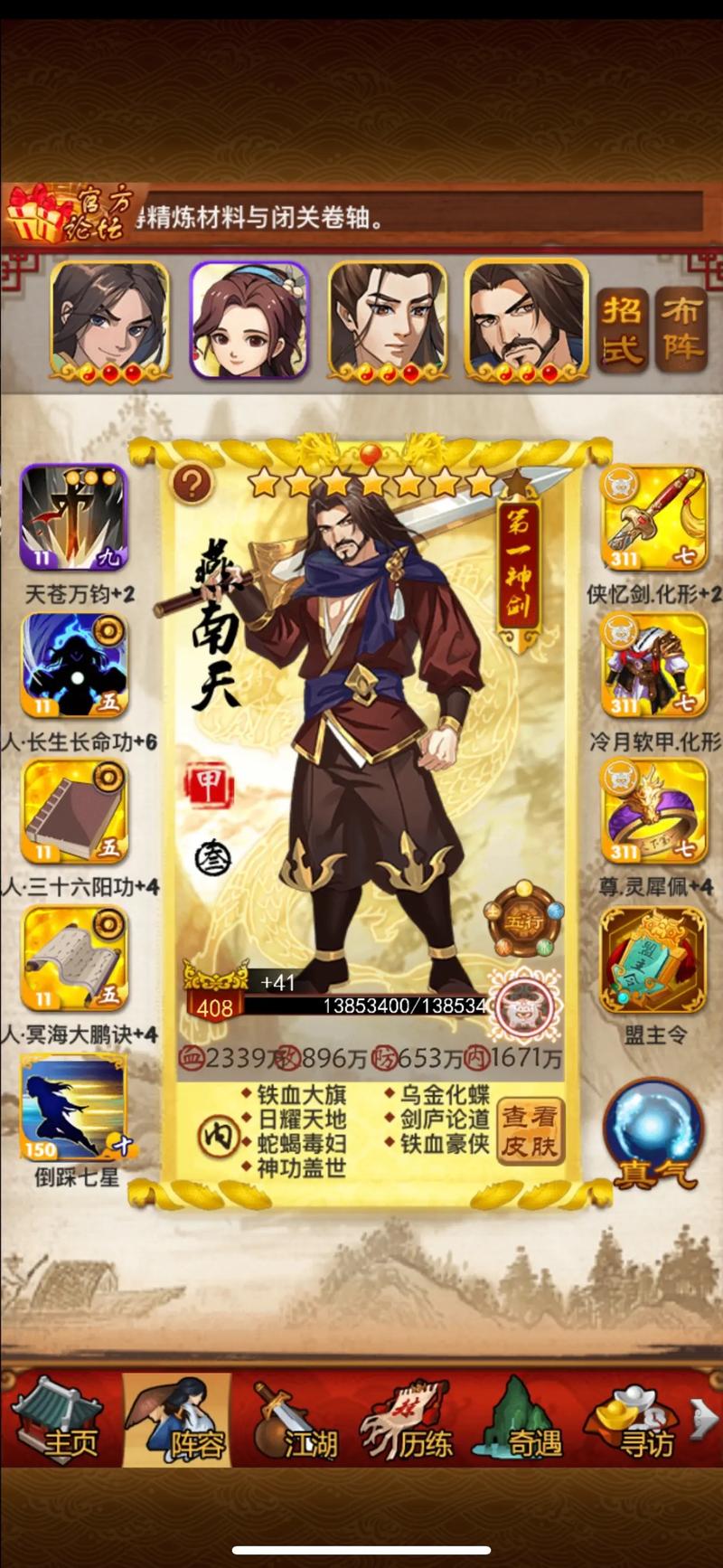 大掌门如何堆防爆