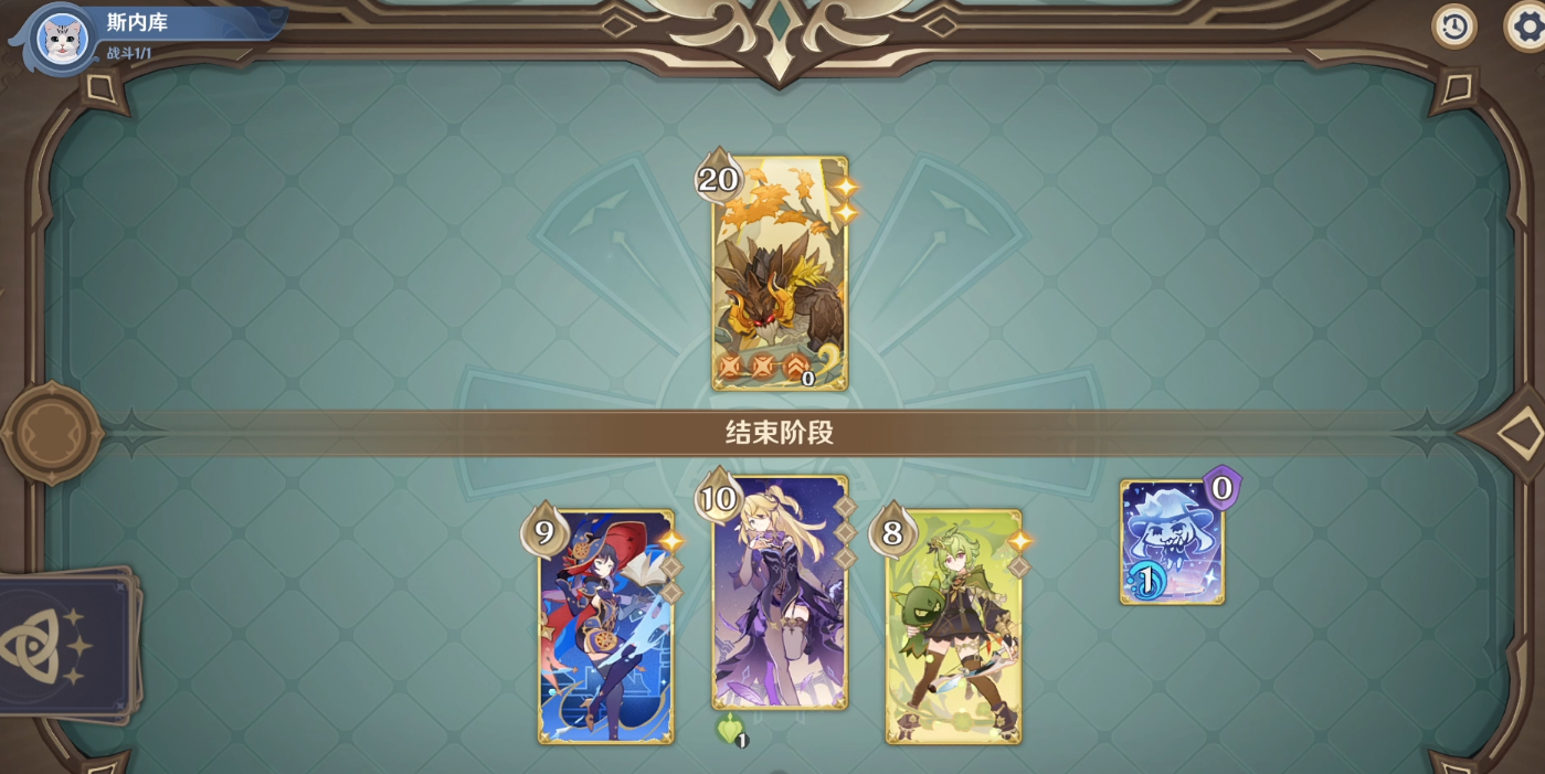 原神酒馆挑战若陀龙王怎么打