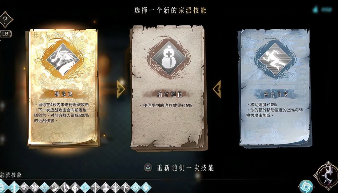 暖雪冰霜菩萨怎么配装 暖雪冰霜菩萨怎么配装