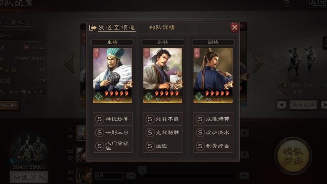 三国志战略版徐庶战法学什么 三国志战略版徐庶战法学什么