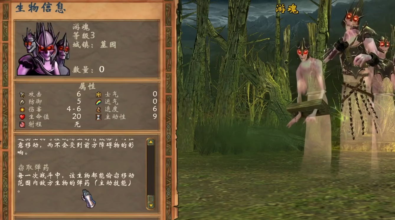 英雄无敌5墓园怎么玩 英雄无敌5墓园怎么玩