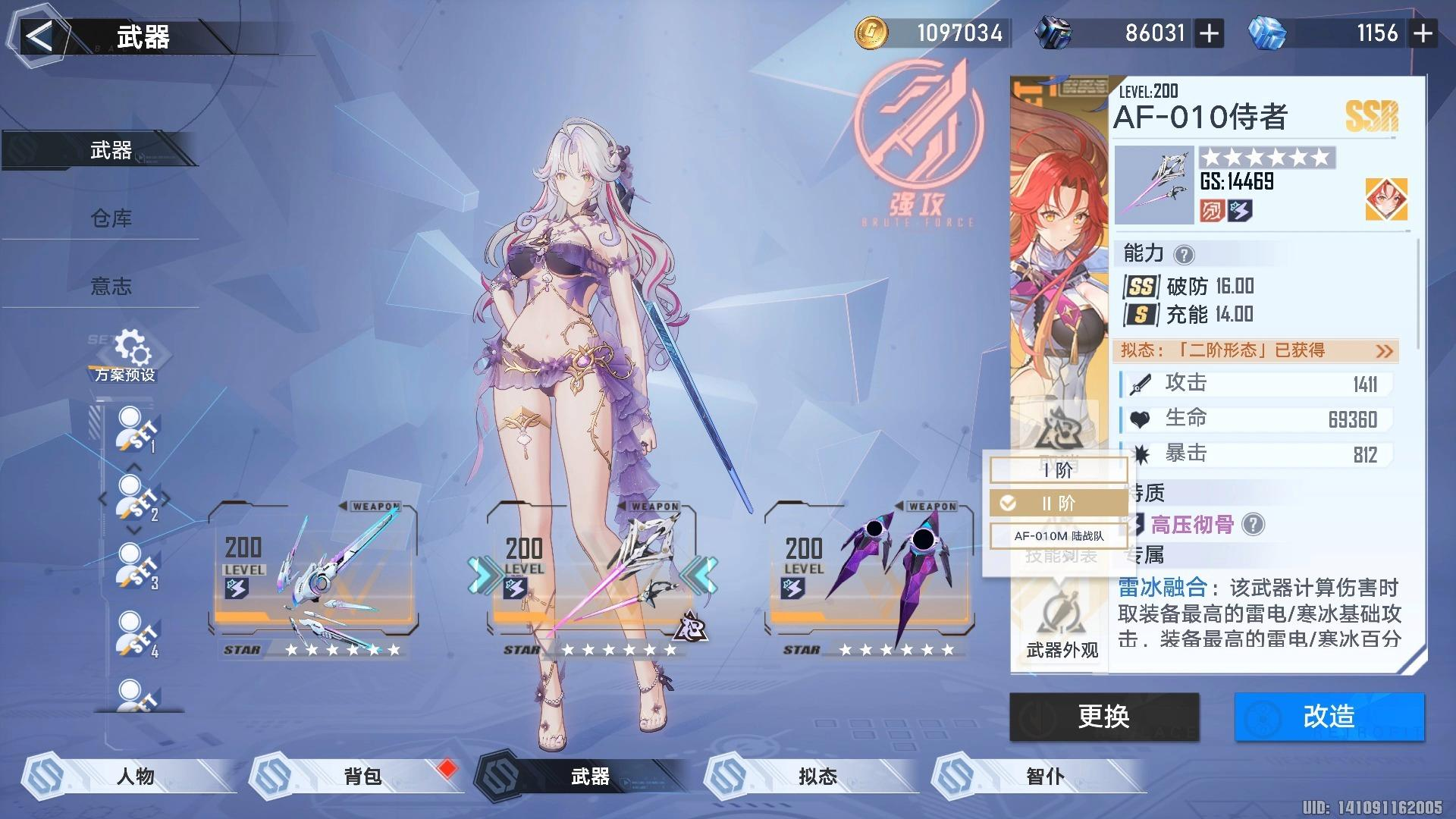 幻塔希佩尔技能怎么用