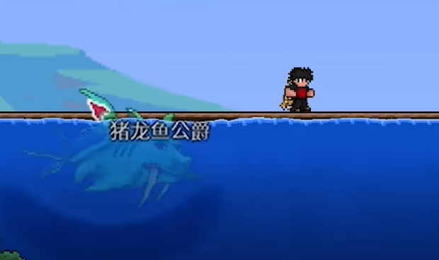 泰拉瑞亚猪龙鱼公爵如何召唤