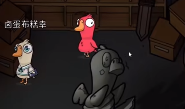 鹅鸭杀肉汁鹅怎么玩