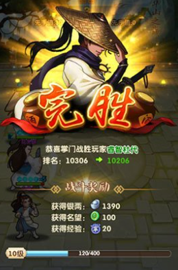 大掌门2元气干什么用的 大掌门2元气干什么用的