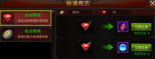 全民奇迹神佑怎么获得