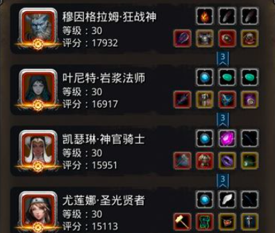 地下城堡2月岛小怪阵容怎么配 地下城堡2月岛小怪阵容怎么配