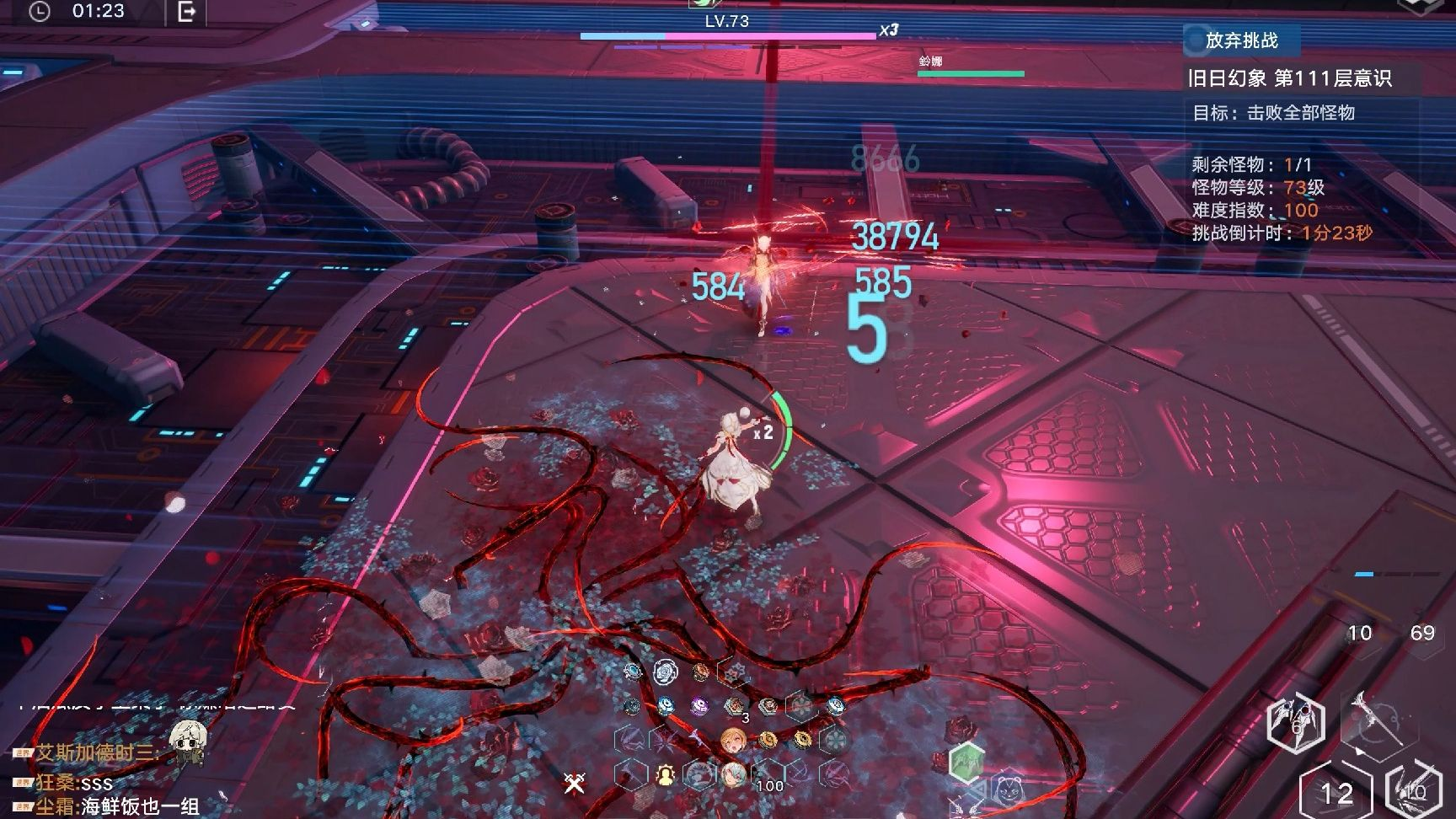 幻塔海伦怎么用