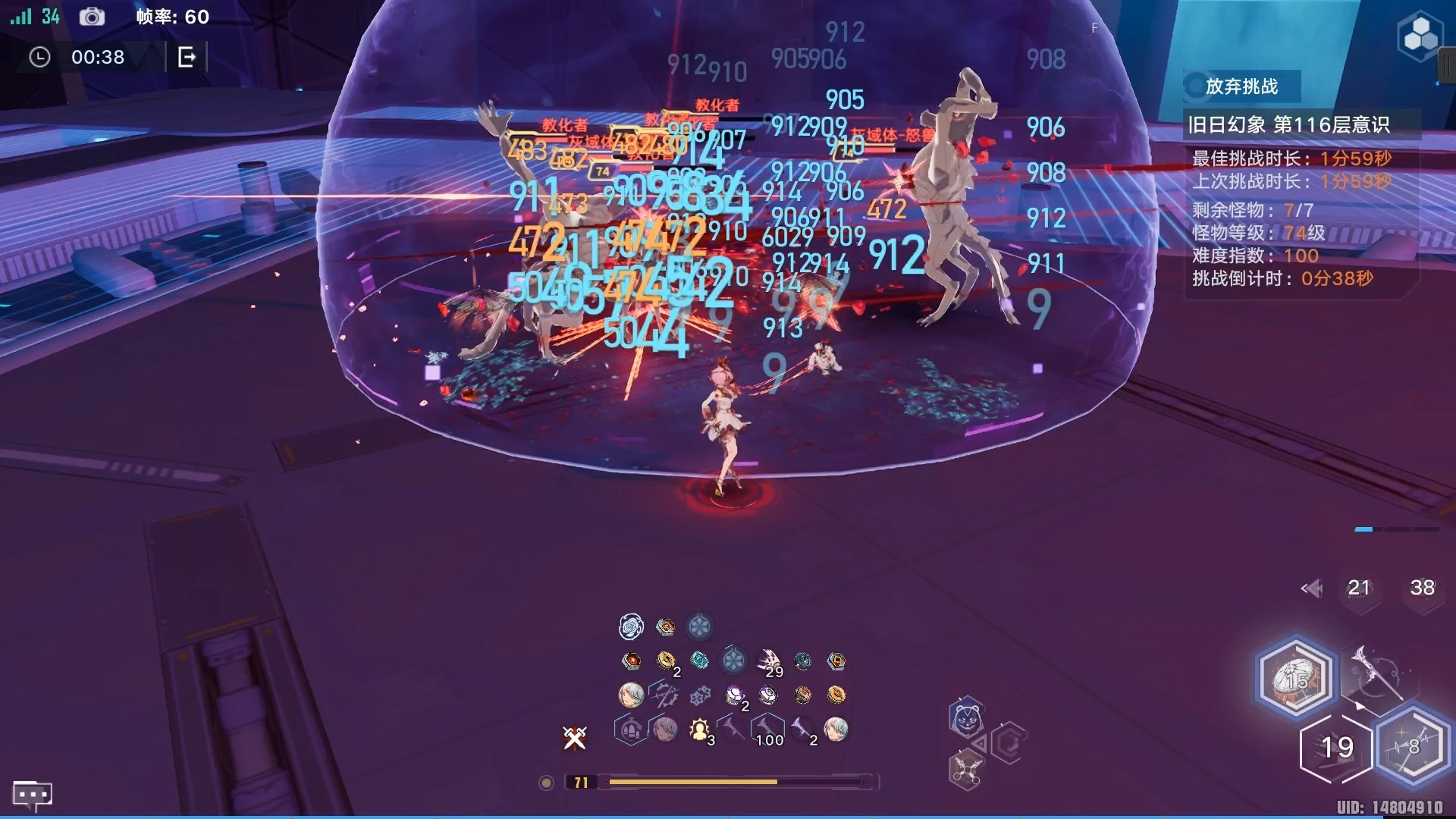 幻塔海伦怎么用 幻塔海伦怎么用