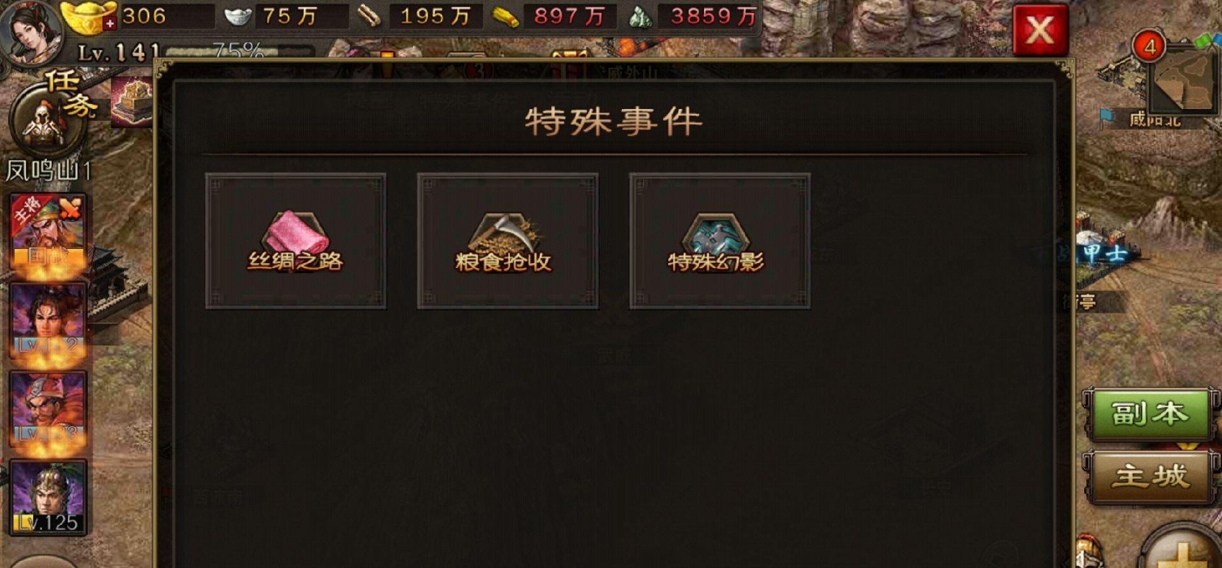 攻城掠地建造锤有什么用 攻城掠地建造锤有什么用