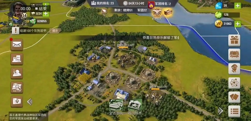 二战风云2加勒比海怎么打 二战风云2加勒比海怎么打